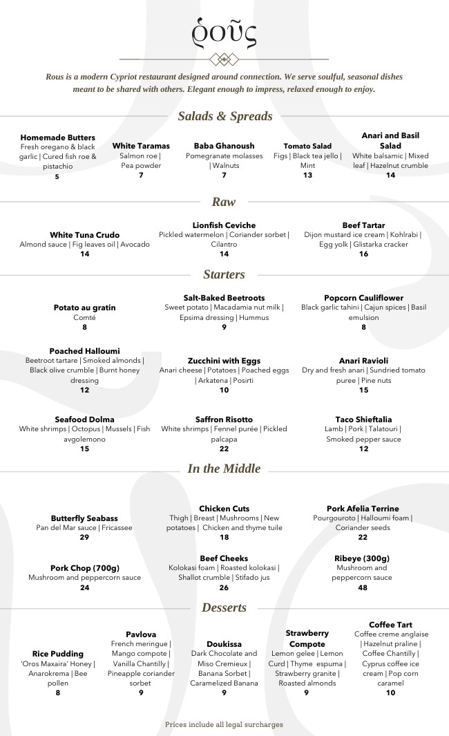 Rous Menu